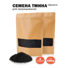 Семена черного тмина (Nigella sativa) для проращивания сыроедческий нешлифованный 100 гр. -2 шт Семена черного тмина (Nigella sativa) для проращивания сыроедческий нешлифованный 100 гр. -2 шт