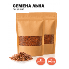 Семена льна, коричневые, пищевые, Алтай - 200 гр. - 2 штуки