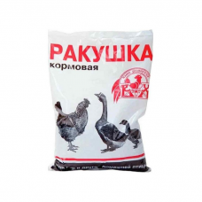 Кормовая добавка для укрепления скорлупы яиц РАКУШКА (1кг) Кормовая добавка для укрепления скорлупы яиц РАКУШКА (1кг)