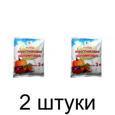 Мука доломитовая (3кг) -2шт Мука доломитовая (3кг) -2шт