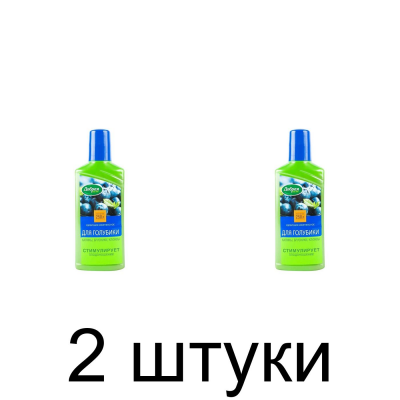 Удобрение для голубики и лесных ягод ДОБРАЯ СИЛА (250мл) -2шт