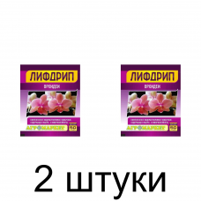 Удобрение Лифдрип Орхидеи (50г) -2шт Удобрение Лифдрип Орхидеи (50г) -2шт