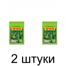 Удобрение для огурцов тыквы кабачков патиссонов ЗДРАВЕНЬ ТУРБО быстрораств(30г) -2шт Удобрение для огурцов тыквы кабачков патиссонов ЗДРАВЕНЬ ТУРБО быстрораств(30г) -2шт