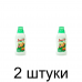 Удобрение для пеларгоний FLOROVIT жидкое (0,55кг) -2шт
