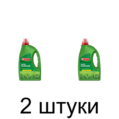 Удобрение для газонов BONA FORTE (1,5л) -2шт
