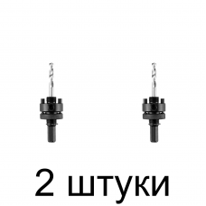 Державка д/бим.коронок VERTO 60H951 свыше 30мм -2шт