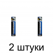 Сверло по металлу удлин. GRAFF 10,0мм - 2 шт