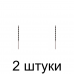 Сверло по дереву СИБРТЕХ 70244 10х300мм - 2 шт