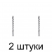 Сверло по дереву винт. MATRIX 70101 10х230мм - 2 шт Сверло по дереву винт. MATRIX 70101 10х230мм - 2 шт