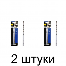 Сверло по металлу GRAFF 5,8мм - 2 шт