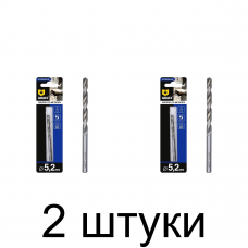 Сверло по металлу GRAFF 5,2мм - 2 шт