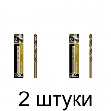 Сверло по нерж.стали GRAFF 10,0мм - 2 шт