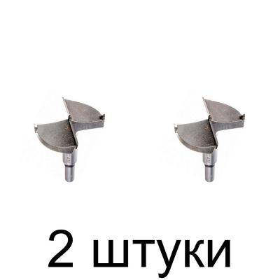 Сверло Форстнера СИБРТЕХ 704855 55мм - 2 шт