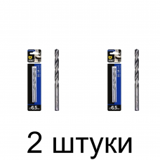 Сверло по металлу GRAFF 6,5мм - 2 шт
