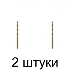Сверло по нерж.стали GRAFF 4,2мм - 2 шт