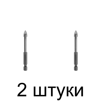Сверло по плитке RENNBOHR Delta 5мм - 2 шт