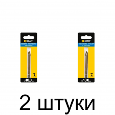 Сверло по стеклу и керамике GRAFF 10х81мм - 2 шт