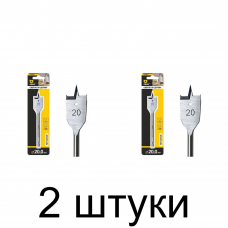 Сверло по дереву перьевое GRAFF 20х150мм - 2 шт