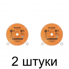 Диск пильный RAGE 255мм 60зуб. -2шт