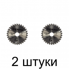 Диск пильный VERTO 160х30мм 30зуб. 61H120 -2шт