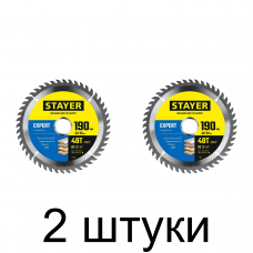 Диск пильный STAYER Expert 190мм 48зуб. -2шт
