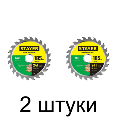 Диск пильный STAYER Fast 185мм 24зуб. -2шт