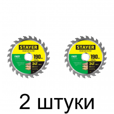 Диск пильный STAYER Fast 190мм 24зуб. -2шт
