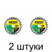 Диск пильный STAYER Fast 230мм 24зуб. -2шт
