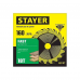 Диск пильный STAYER Fast 160мм 18зуб. -2шт