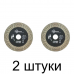 Диск алмазный TRIO-DIAMOND Grant Cut & Grind турбо 125мм -2шт Диск алмазный TRIO-DIAMOND Grant Cut & Grind турбо 125мм -2шт