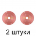 Диск алмазный CUTOP Special 71-393 125мм -2шт Диск алмазный CUTOP Special 71-393 125мм -2шт