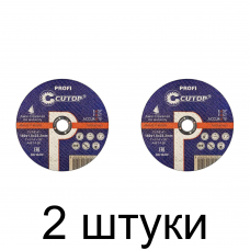 Диск отрезной по металлу CUTOP Profi 180х1,8мм -2шт Диск отрезной по металлу CUTOP Profi 180х1,8мм -2шт