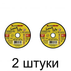 Диск отрезной по нерж. ЛУГА Long 180*1,6мм -2шт