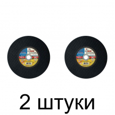 Диск отрезной по металлу ЛУГА 350х3х25.4мм -2шт