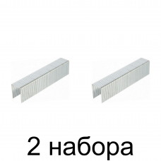 Скобы MATRIX тип 140 14мм 1000шт/уп. -2шт