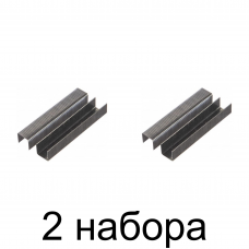 Скобы MATRIX тип 140 10мм 1000шт/уп. -2шт