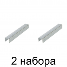 Скобы MATRIX тип 53 10мм 1000шт/уп. -2шт Скобы MATRIX тип 53 10мм 1000шт/уп. -2шт