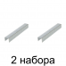 Скобы MATRIX тип 53 10мм 1000шт/уп. -2шт Скобы MATRIX тип 53 10мм 1000шт/уп. -2шт