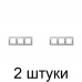 Рамка SE ATLAS Design ATN000303 3мест. алюмин. -2шт