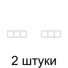 Рамка Legrand INSPIRIA 673950 3мест. белый -2шт Рамка Legrand INSPIRIA 673950 3мест. белый -2шт