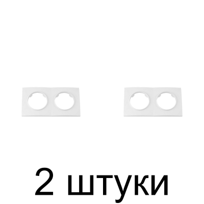 Рамка Bylectrica ПРОВАНС ЮЛИГ.735212.498 2мест. квадр. белый -2шт
