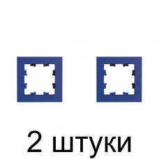 Рамка SE ATLAS Design ATN001101 1мест. аквамарин -2шт Рамка SE ATLAS Design ATN001101 1мест. аквамарин -2шт