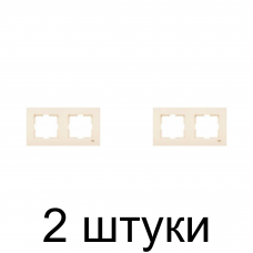Рамка Viko KARRE 90960211 2мест. крем -2шт
