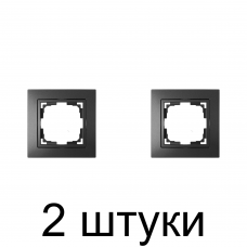 Рамка Bylectrica УЮТ ЮЛИГ.735212.275-40 1мест. графит -2шт Рамка Bylectrica УЮТ ЮЛИГ.735212.275-40 1мест. графит -2шт