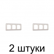 Рамка WERKEL Stream 3мест. перламутр -2шт Рамка WERKEL Stream 3мест. перламутр -2шт