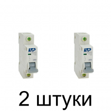 Выключатель автоматический ETP 1П 20А -2шт Выключатель автоматический ETP 1П 20А -2шт