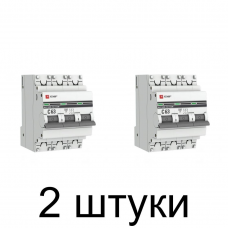 Выключатель автоматический EKF Proxima 3П 63А -2шт Выключатель автоматический EKF Proxima 3П 63А -2шт