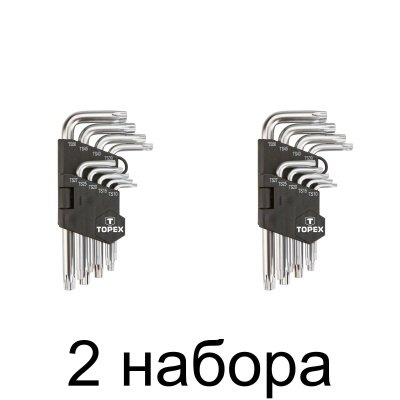 Набор ключей TS TOPEX 35D950 9шт/уп. -2шт