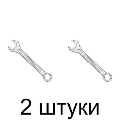 Ключ комбинир. СИТОМО 19мм -2шт