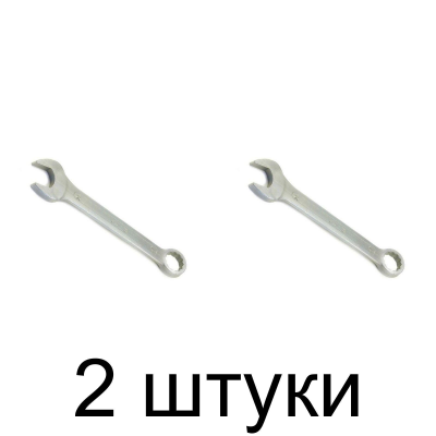 Ключ комбинир. СИТОМО 30мм -2шт